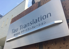 Registered head office