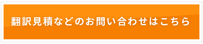 お問い合わせ  レスポンシブ