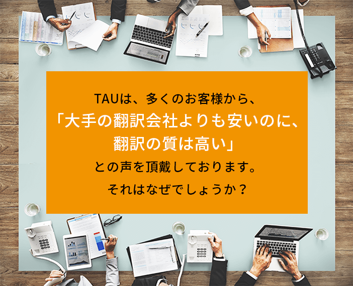 強み02 トップ画像