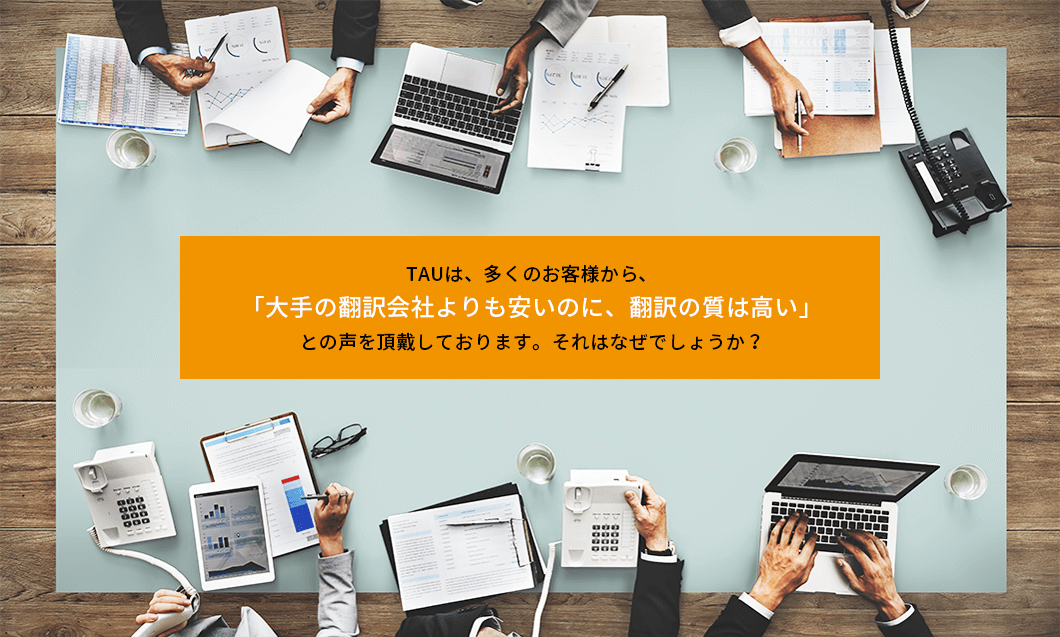 強み02 トップ画像