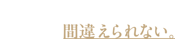 契約書の翻訳は、急ぎでも間違えられない